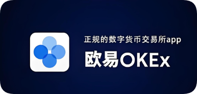 欧亿平台注册